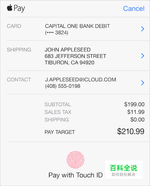 [ISUX译]iOS 9人机界面指南(三)：iOS 技术